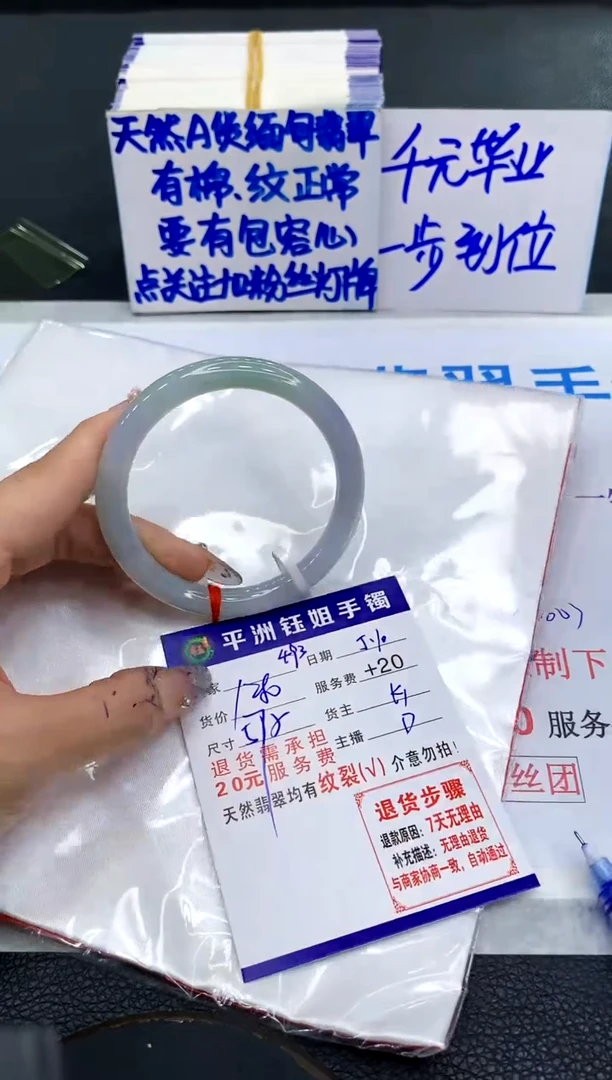 翡翠手镯未镶嵌11111111111111