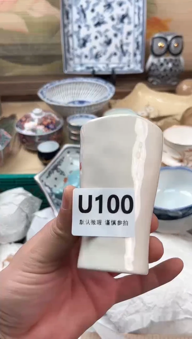 瓷片沙**鹰100