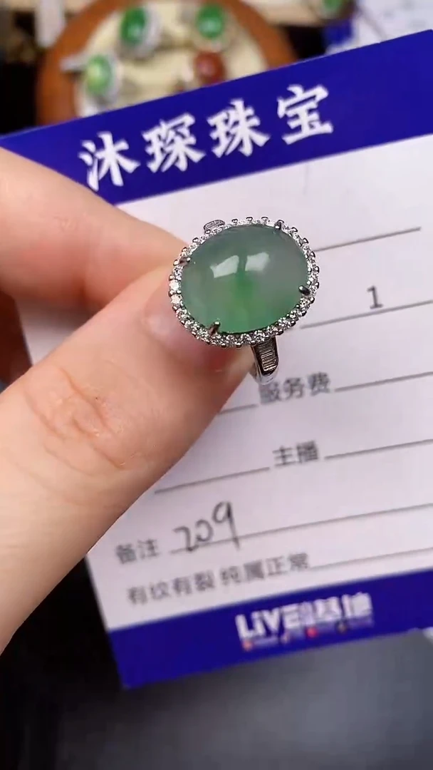 银S925镶嵌戒指翡翠2090