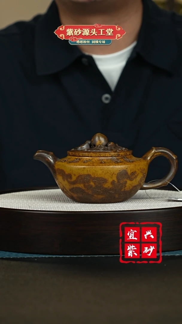 【闪购商品】紫砂茶壶宜兴紫砂茶壶
