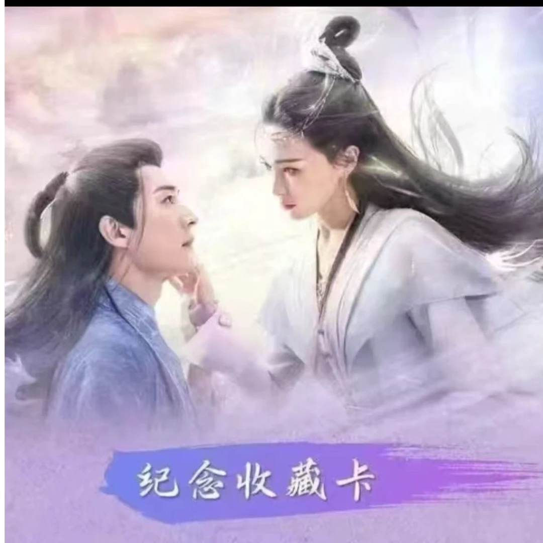 【六六对对碰】娱集盒<念无双>收藏卡牌盲盒（默认代拆）