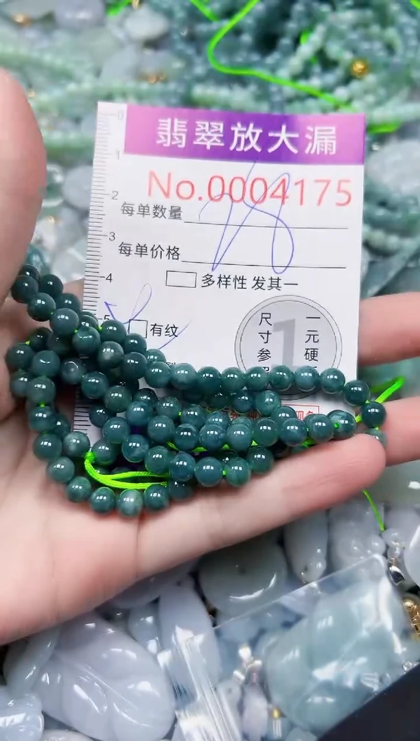 颈饰未镶嵌翡翠4175