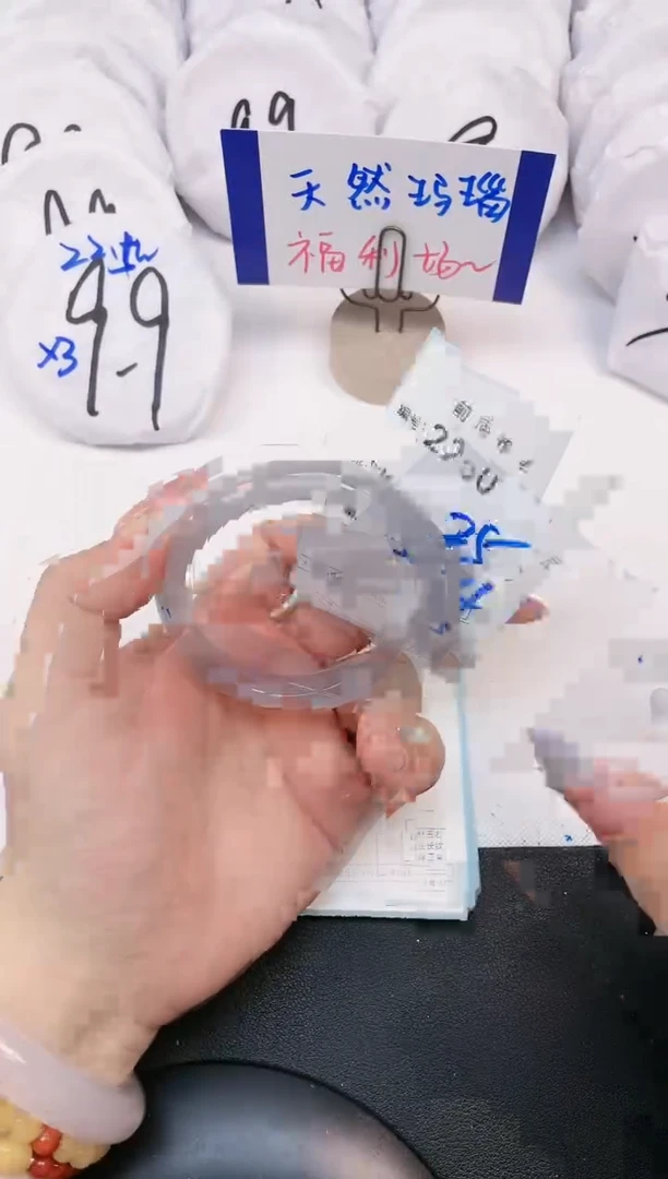 【闪购商品】玛瑙/玉髓手镯未镶嵌2250