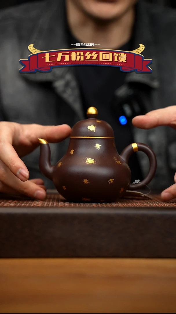 茶壶紫砂宜兴原矿 紫砂手工紫砂壶容量240cc