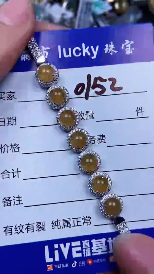 颈饰银S925镶嵌翡翠0152