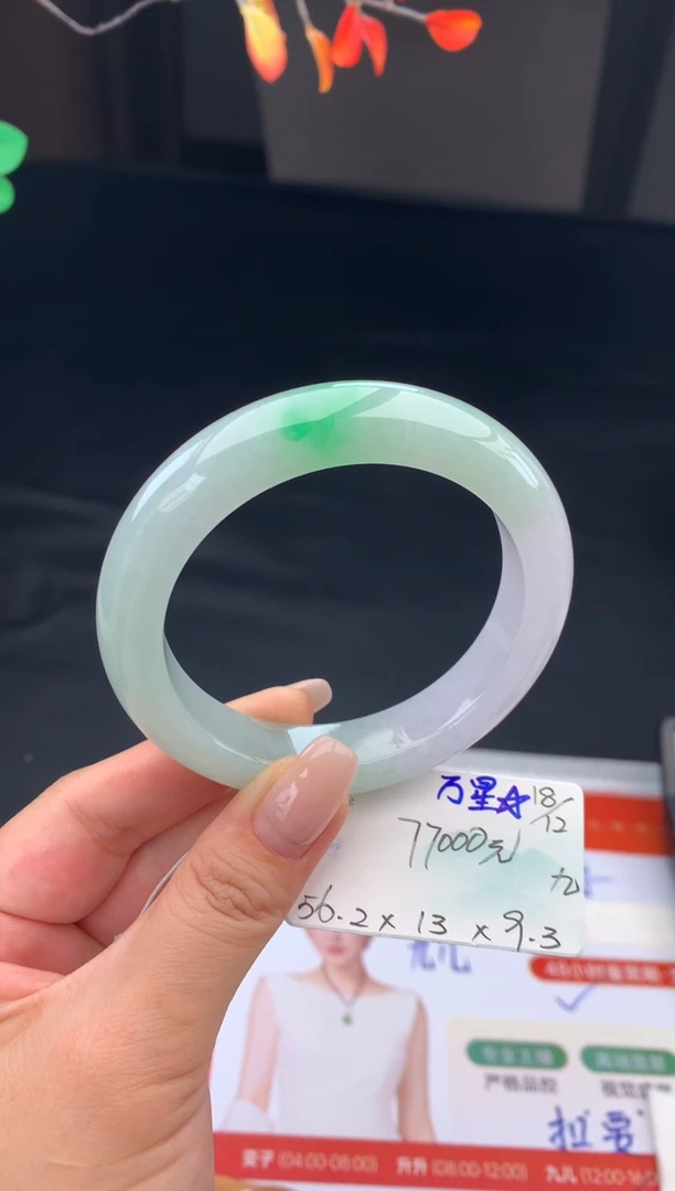 未镶嵌手镯翡翠翡翠自带#送人#，假一赔三