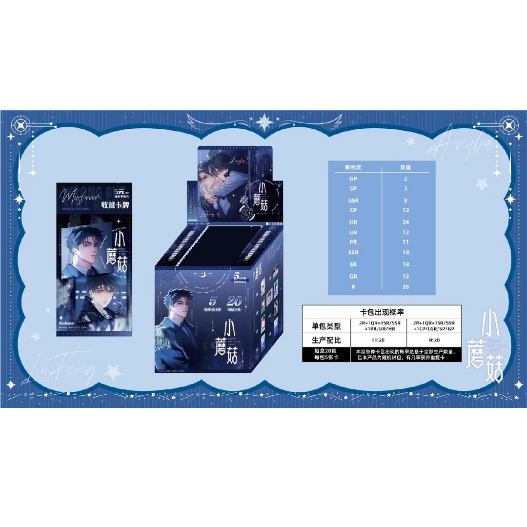 【小蘑菇】（强娶GP）正版授权收藏卡牌第二弹命运审判系列