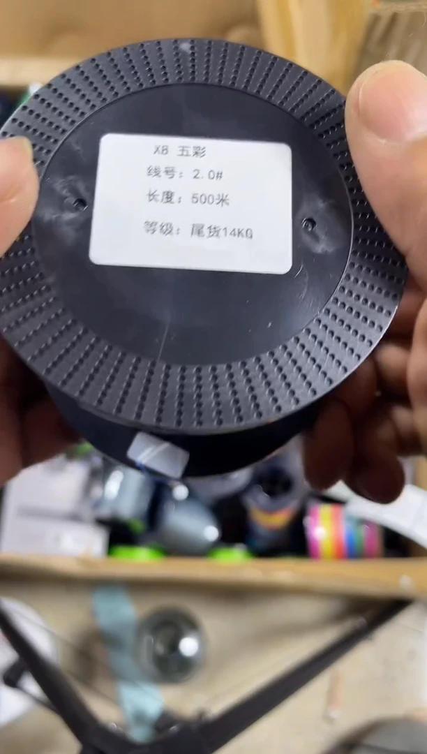 PE---2.0---X8彩色路亚线500米尾货
