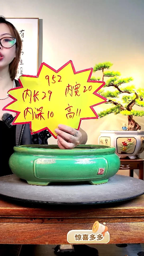 952绿色孤品0000000000
