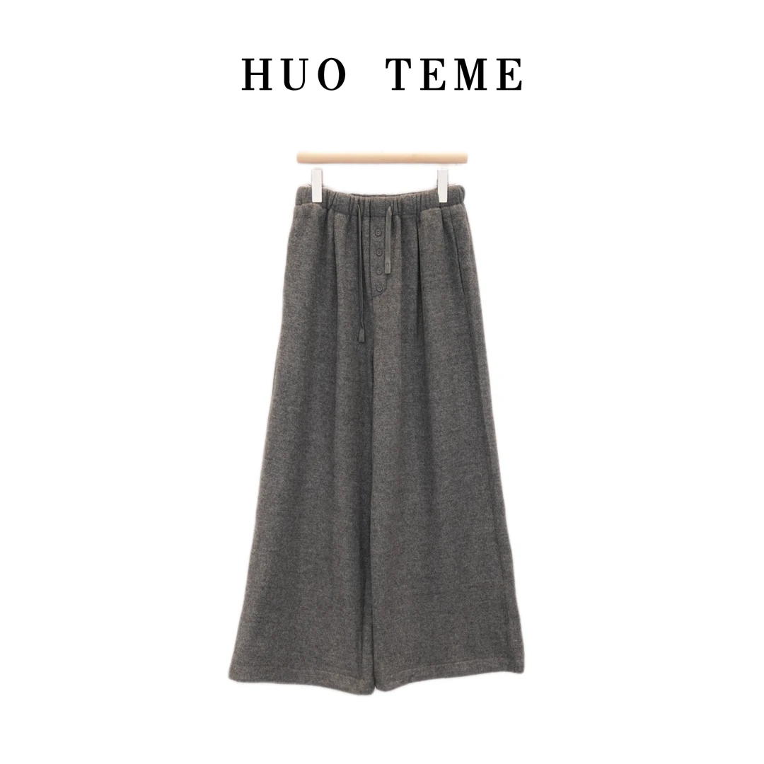 HUO TEME【毛绒休闲裤】松紧腰绒感两穿阔腿裤高腰百搭