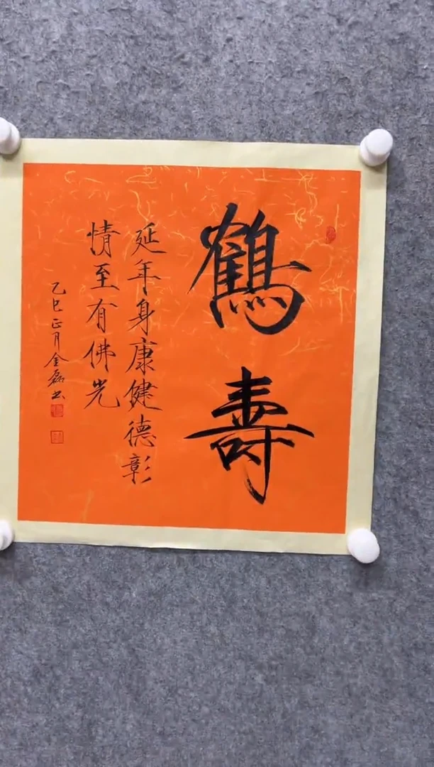 【闪购商品】书法书法书法书法书法