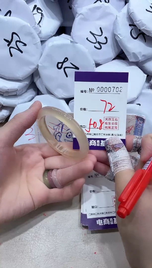 【闪购商品】玛瑙/玉髓手镯未镶嵌702