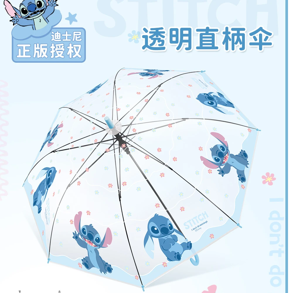 史迪仔透明长柄伞