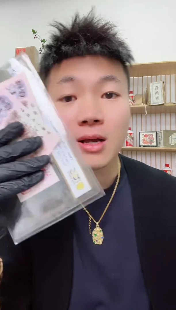 【闪购商品】国评不挑评级-团购神秘福利81组或尾豹子