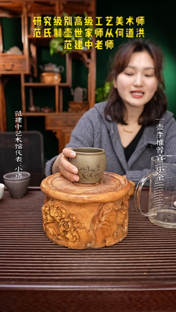 【闪购商品】紫砂茶杯一壶李紫砂