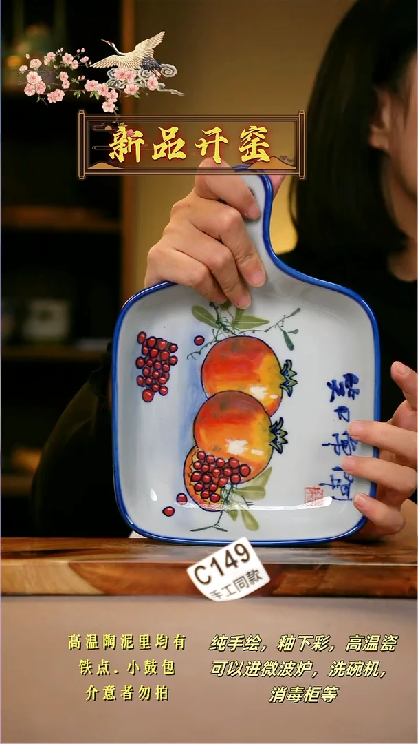 其他C149陶然集器瓷器