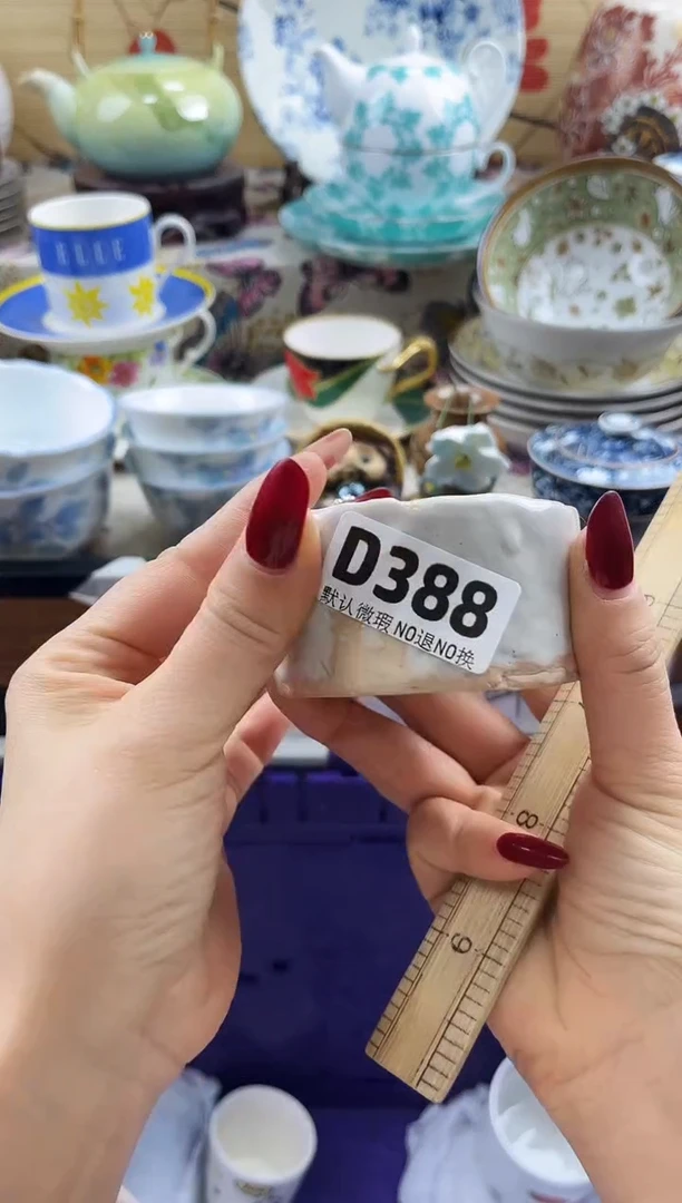 ?****没==============d388