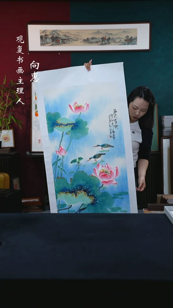 书法xsx-荷花/鸟-三尺整张-软片