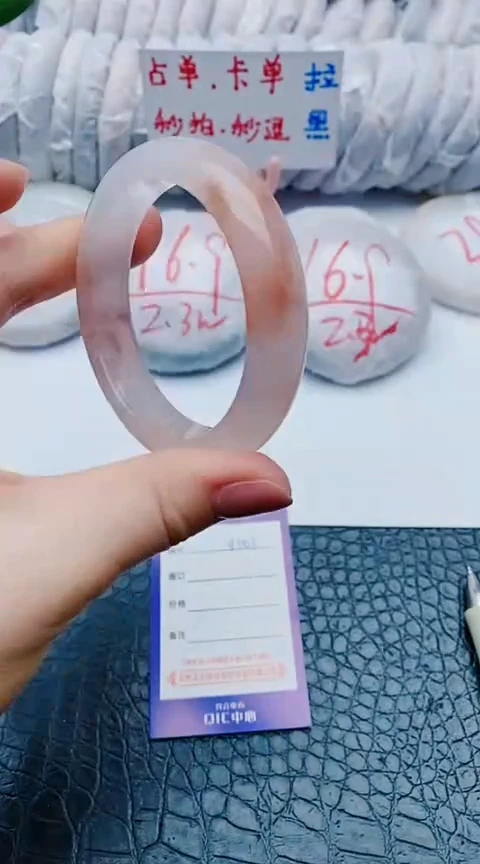 未镶嵌手镯石英质玉y101+51-52