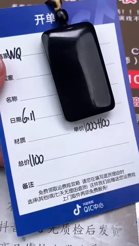 和田玉未镶嵌颈饰6.11WQ多样性拍一发一56