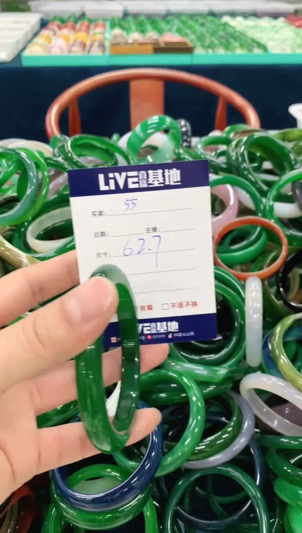 手镯玛瑙/玉髓未镶嵌55
