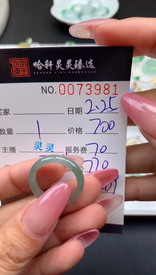 【闪购商品】翡翠挂件未镶嵌哈轩 戒圈1