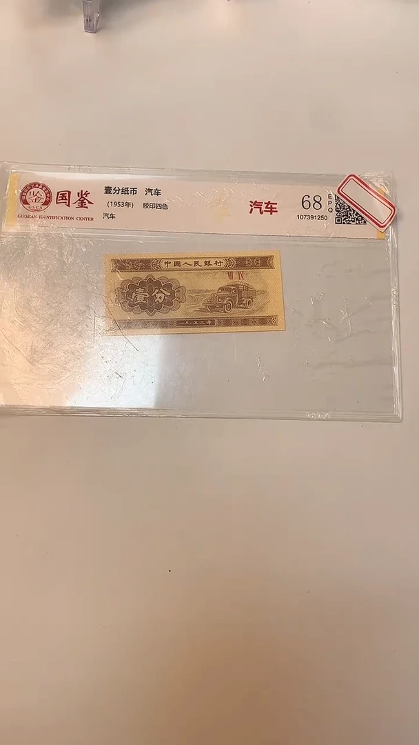 指定链接壹分单张0.5刀 尾4301