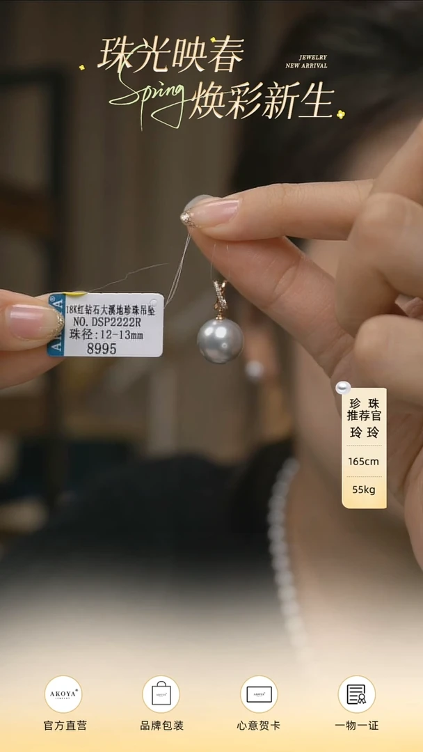 【闪购商品】海水珍珠吊坠(不含链)18K金镶嵌大溪地珍珠吊坠SP