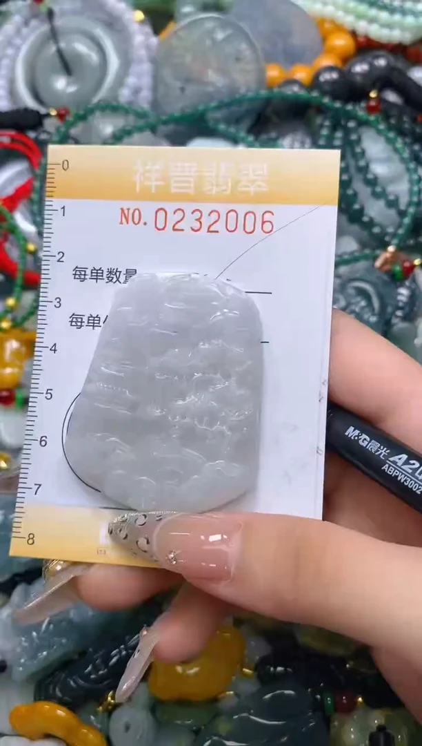 颈饰未镶嵌翡翠闪购0232006