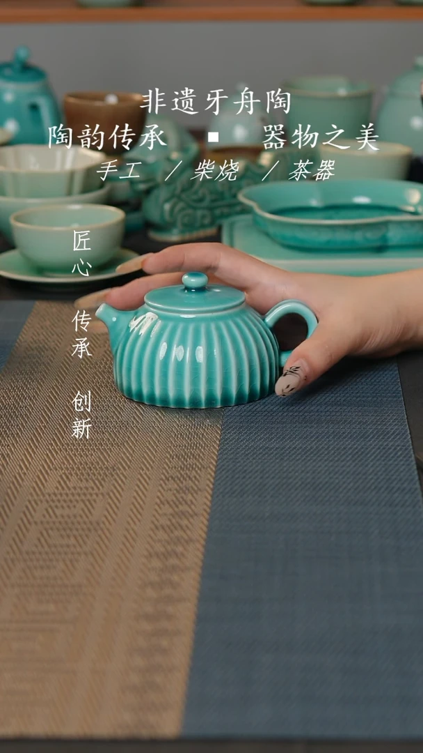 牙舟张之陶茶壶-008