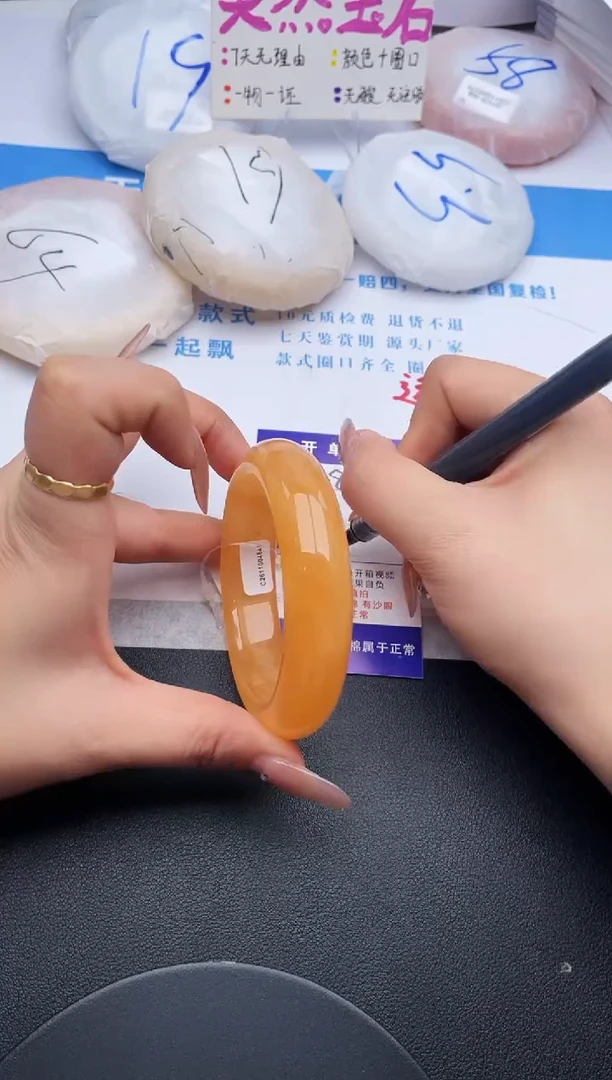 未镶嵌手镯石英质玉w81-HHB56+