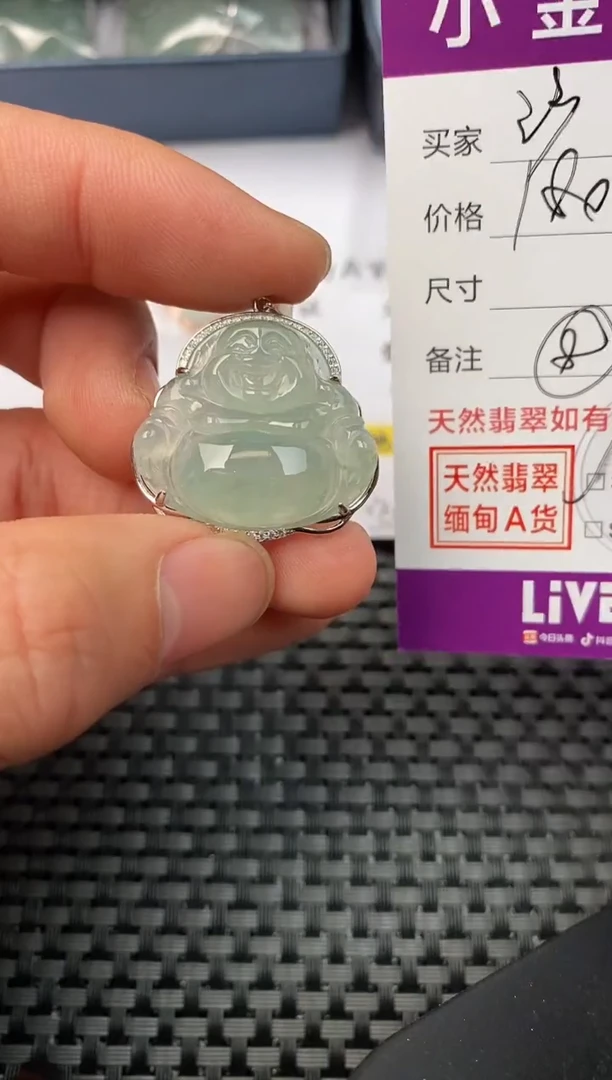 【闪购商品】翡翠颈饰银S925镶嵌挂件