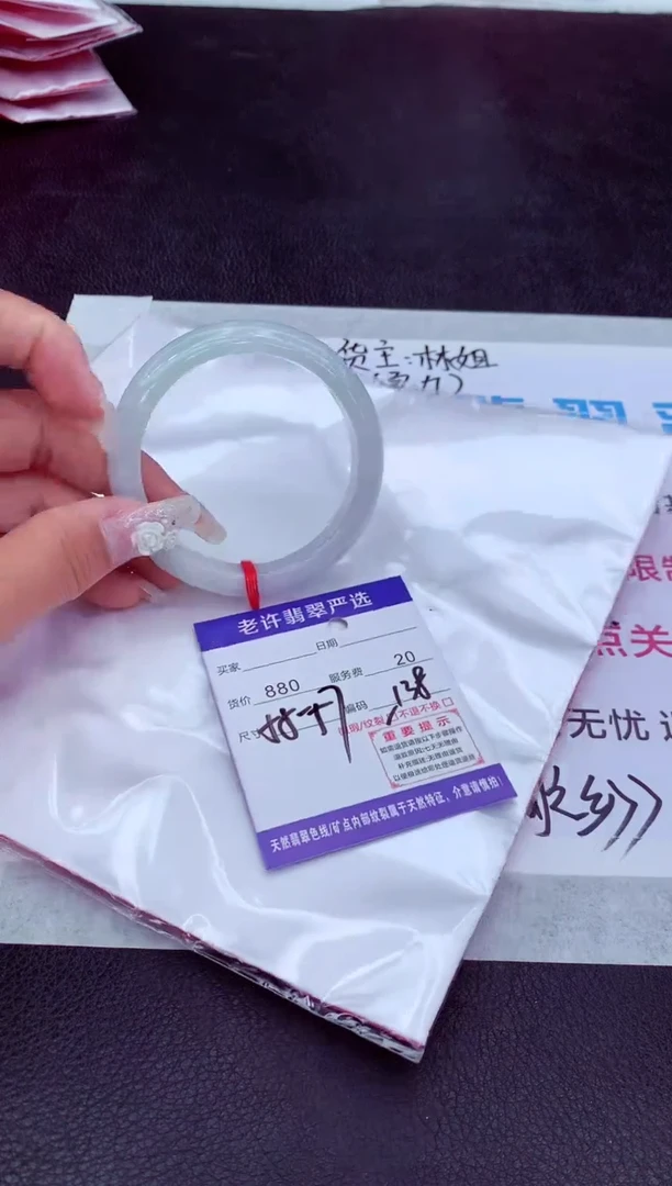 【闪购商品】翡翠手镯未镶嵌111111111111111