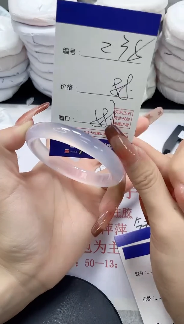 未镶嵌手镯玛瑙/玉髓238