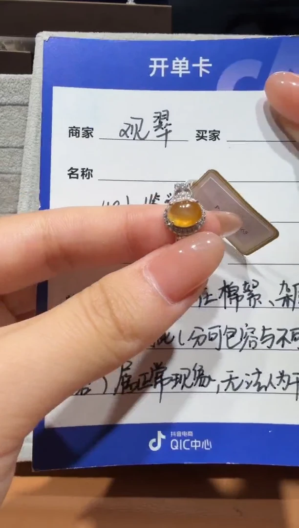 银S925镶嵌戒指翡翠缅甸A货翡翠戒指