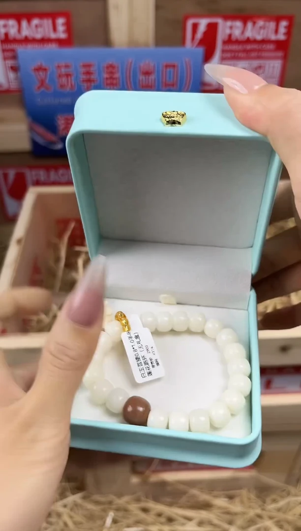 云间记闪购福利VVV（无礼盒）