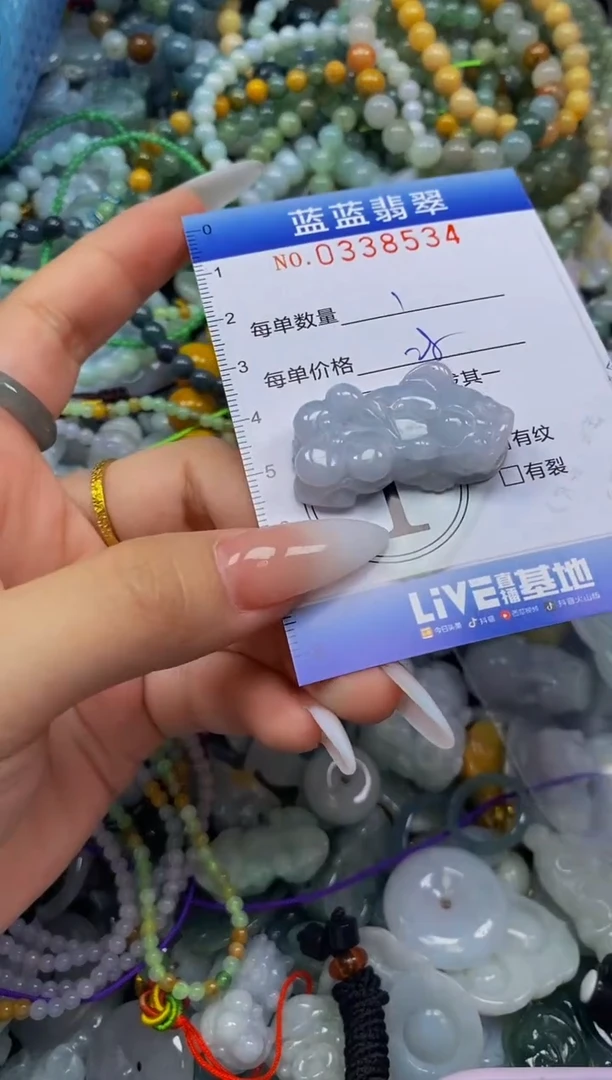 颈饰未镶嵌翡翠闪购0338534