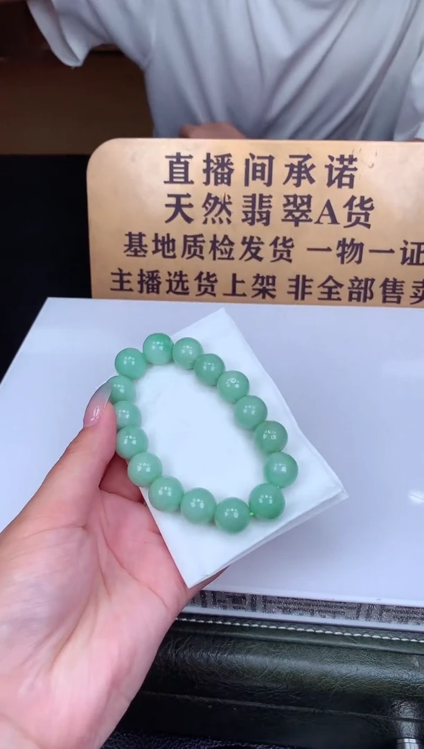 颈饰未镶嵌翡翠天然翡翠（拍一发一)