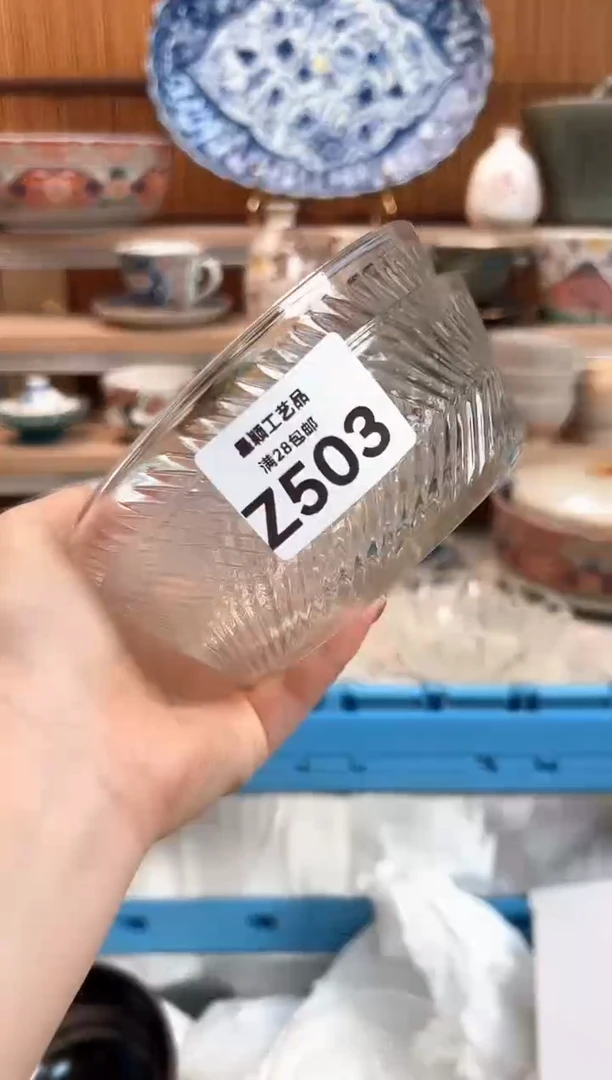 瓷片冬**耳503Z 杯子盘子 碗