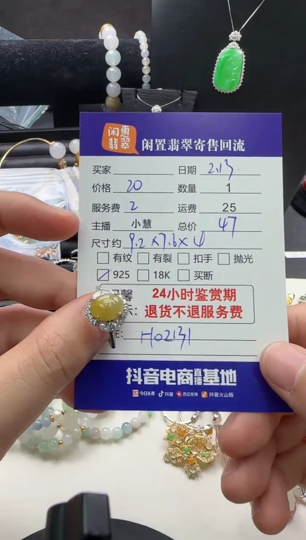 【闪购商品】翡翠戒指银S925镶嵌翡翠戒指