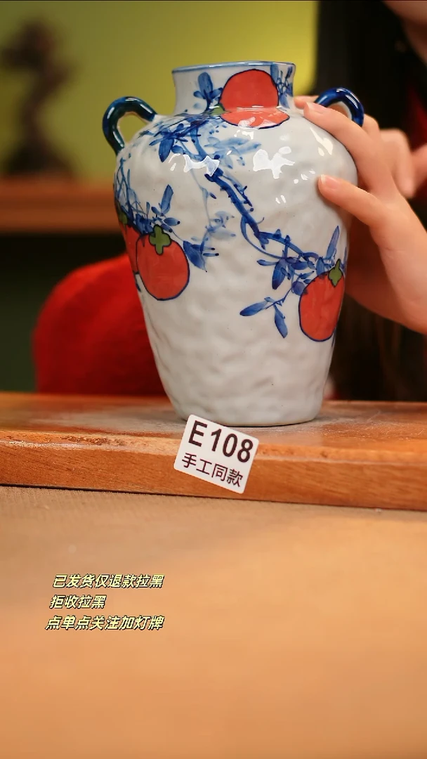 【闪购商品】其他E108窑林瓷业瓷器