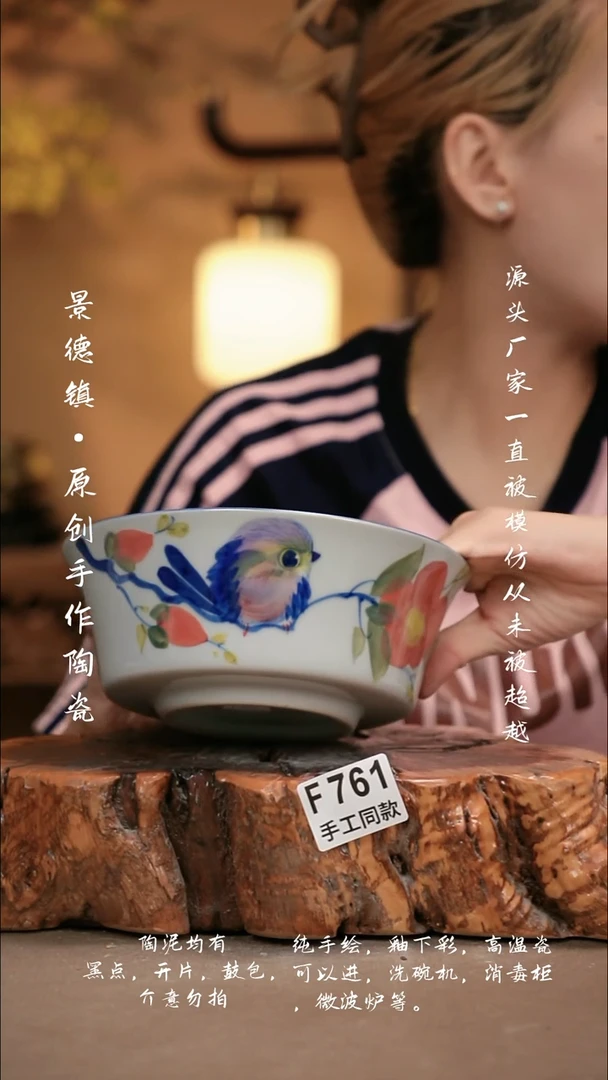 其他F761新十二器瓷器