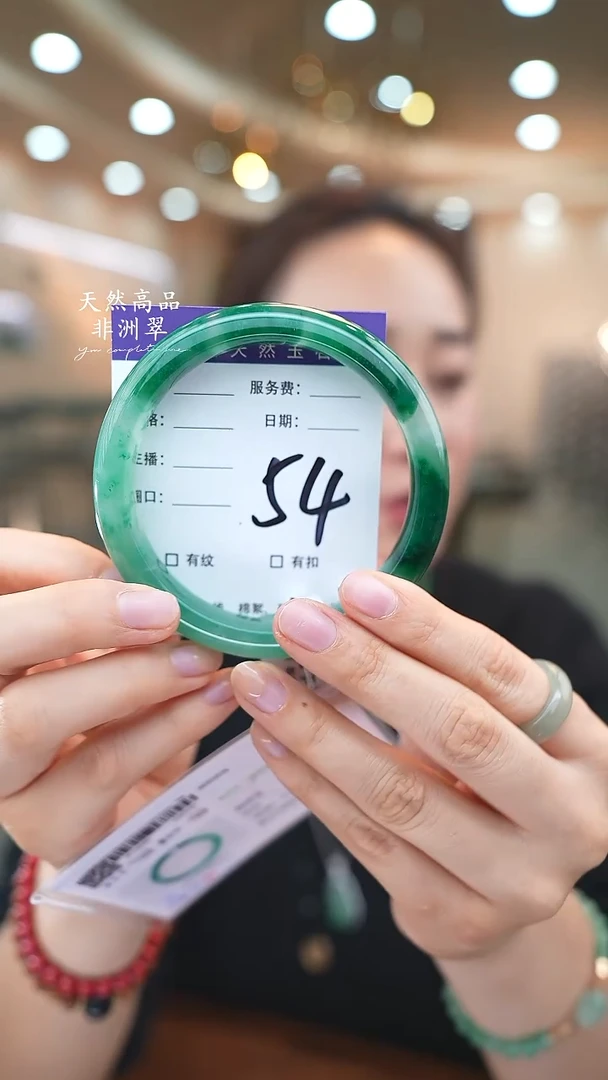 未镶嵌手镯石英质玉54（65-66)