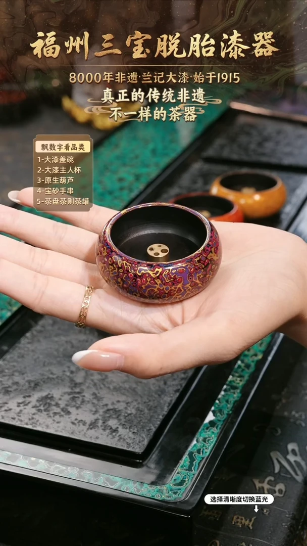 兰记手工漆器-一物一拍 以商品图片为主