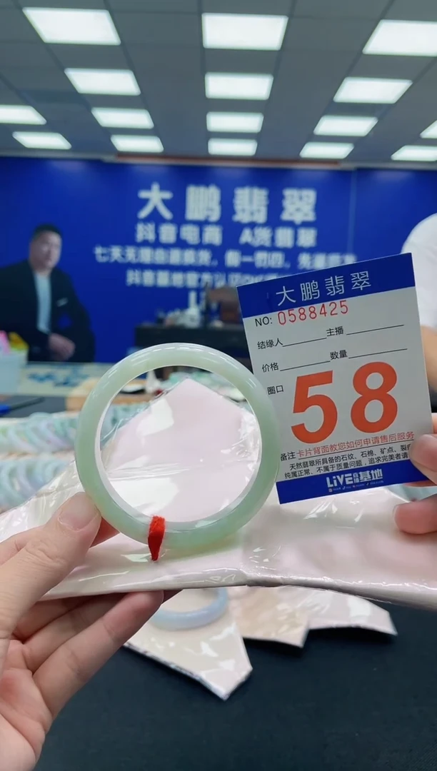 未镶嵌手镯翡翠AAAAAAAAA