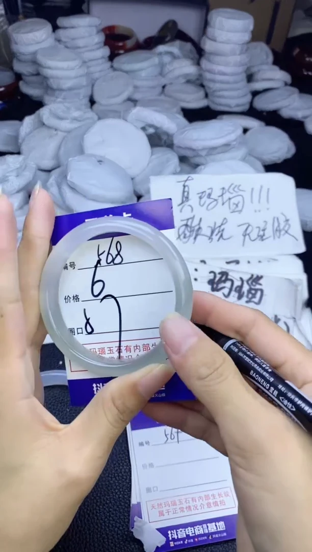 玛瑙/玉髓手镯未镶嵌568