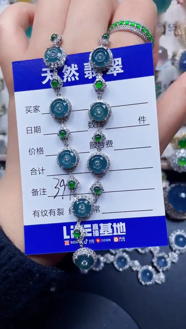 颈饰银S925镶嵌翡翠396