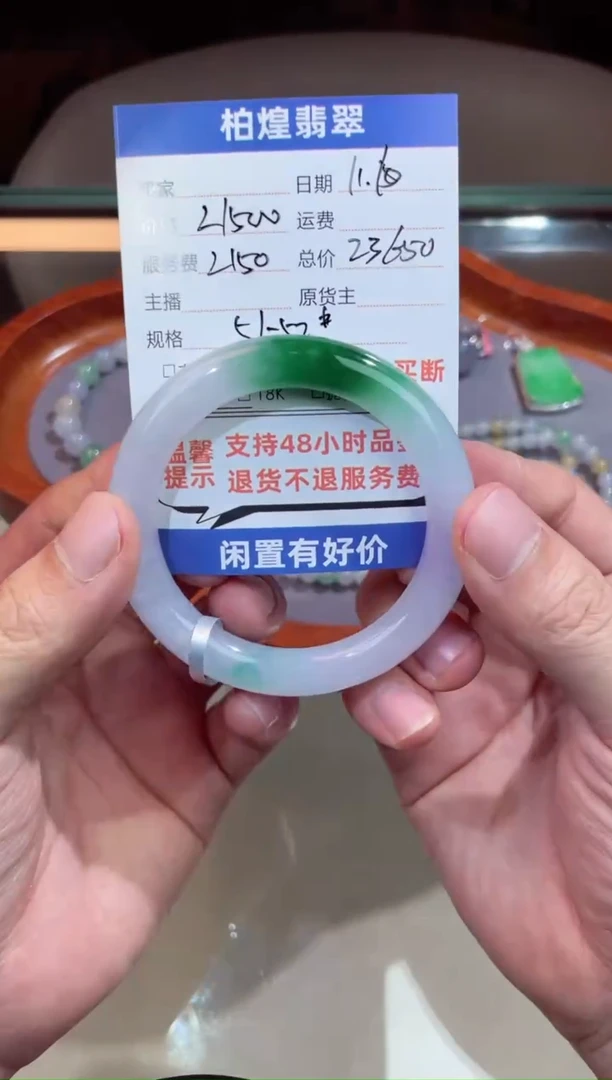 未镶嵌手镯定制翡翠天然a货翡翠手镯闲置抛光多样性发一件