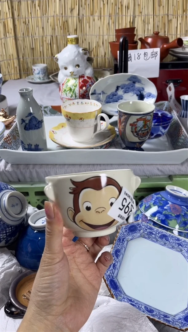 【闪购商品】碟             395