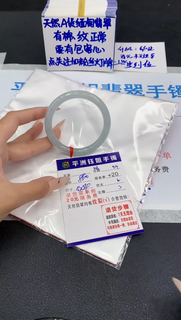未镶嵌手镯翡翠1111111